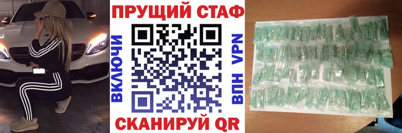 Магазины продажи наркотиков Карабулак ГАШ  Cocaine  МЕФ  A-PVP  Каннабис 