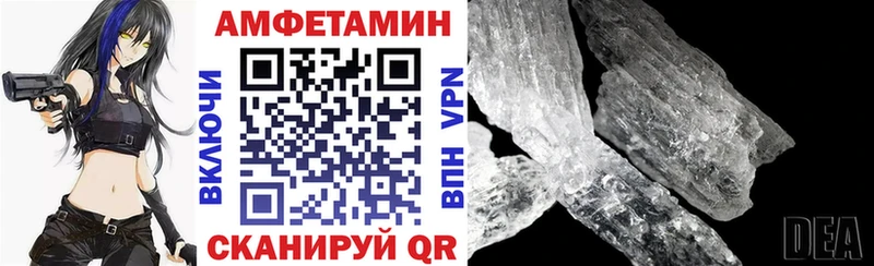 купить  цена  Карабулак  АМФ Розовый 