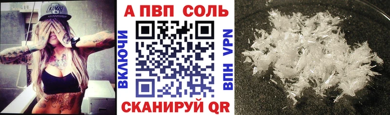 Alpha PVP крисы CK где купить наркоту Карабулак