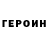Amphetamine Розовый Anthony Canolo