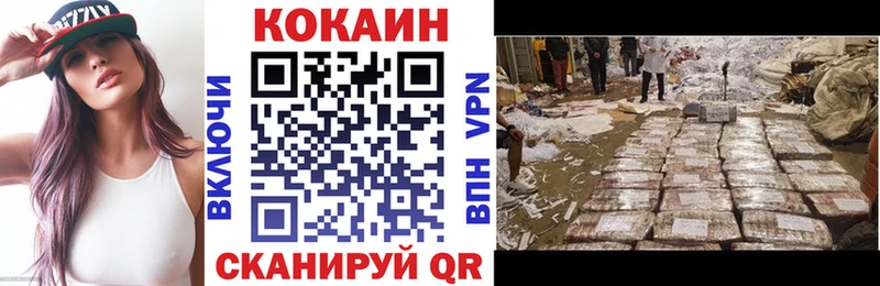 COCAIN 99% Карабулак