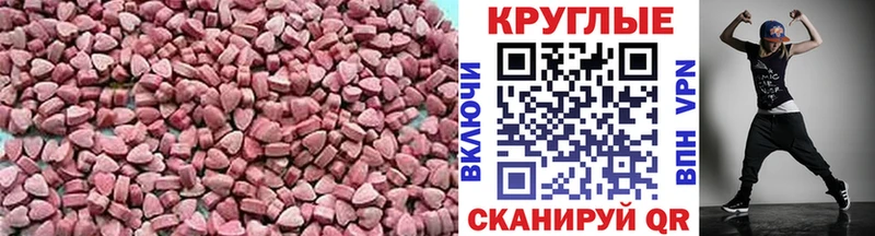 Экстази 280мг  как найти закладки  Карабулак 