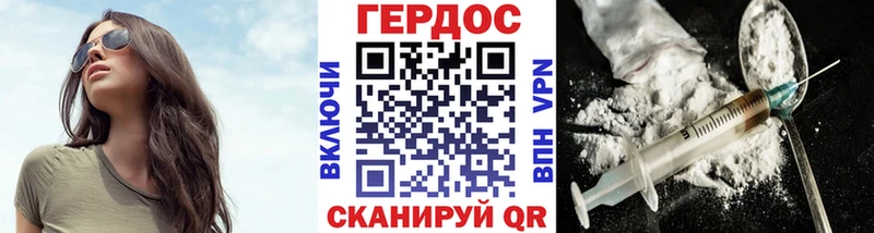 ГЕРОИН гречка  Карабулак 