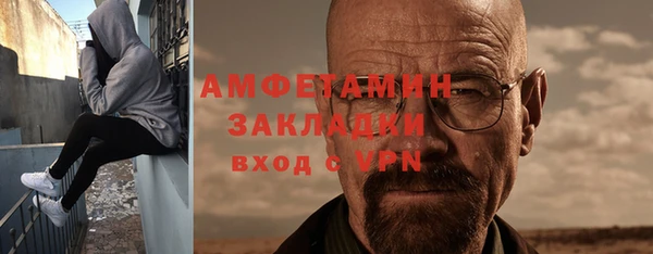 кокаин Приозерск