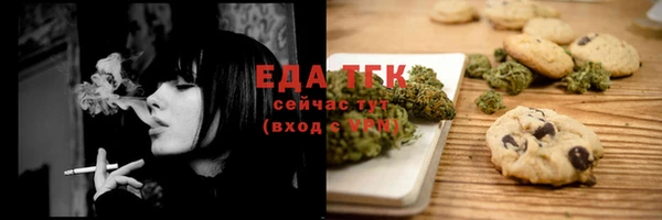 соль ск Алексин