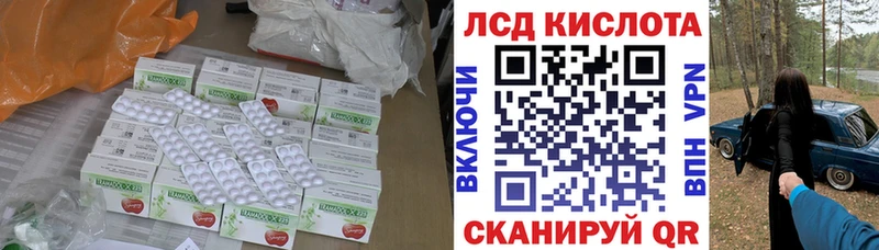 Лсд 25 экстази ecstasy Карабулак