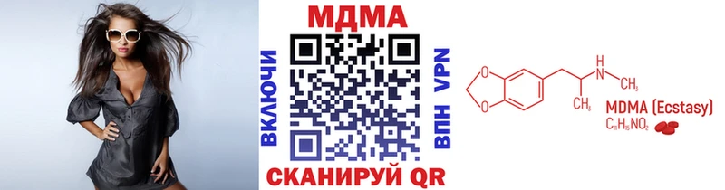 MDMA Molly  Карабулак 