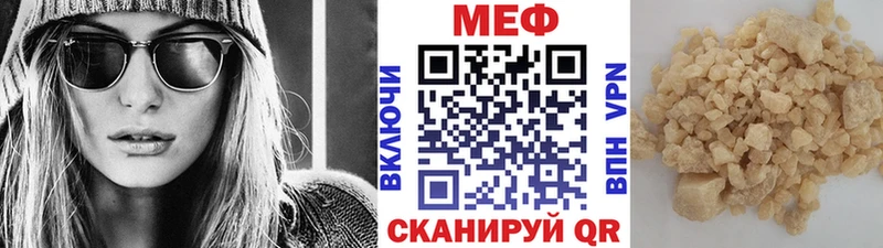 МЯУ-МЯУ 4 MMC  KRAKEN ссылки  Карабулак 