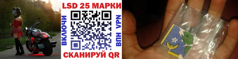 Марки NBOMe 1,8мг  даркнет сайт  Карабулак 